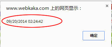 Chrome查看網(wǎng)頁(yè)最后修改時(shí)間