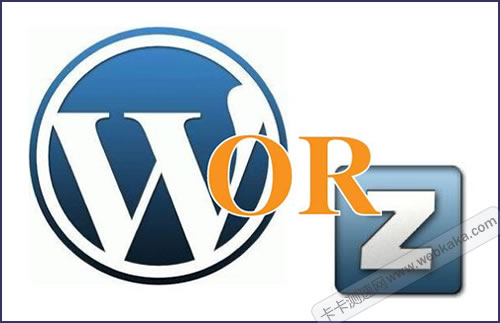 zblog與WordPress速度對(duì)比