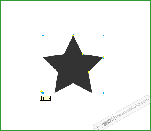 在文檔里畫一個星
