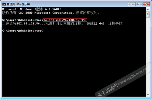 telnet檢測：端口已經(jīng)關(guān)閉