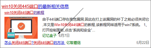我博客文章竟也出現(xiàn)在百度“最新相關信息”里了