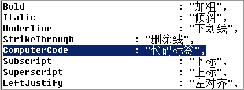 設置按鈕的中文提示名