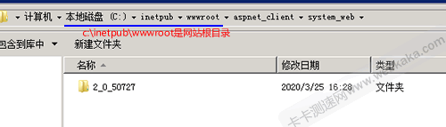 網(wǎng)站根目錄只有一個.net2.0版本