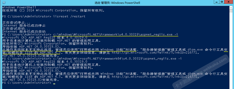 win2012 IIS8不再支持aspnet_regiis.exe注冊(cè)aspnet到IIS