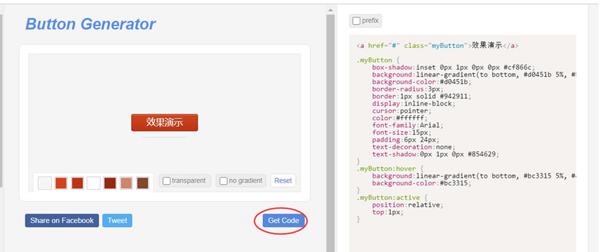 css3按鈕代碼在線(xiàn)生成