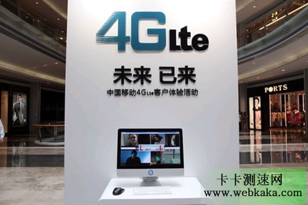 廣州海珠區(qū)今年全面覆蓋4G信號