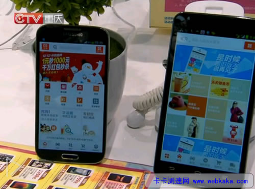 4G已經(jīng)進(jìn)入淘寶網(wǎng)，3G還在連接中