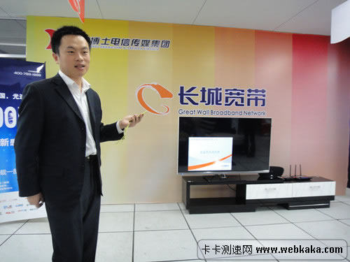 長(zhǎng)城的“百兆”寬帶被指虛假