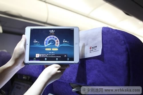 飛機(jī)上也可上WiFi 移動(dòng)4G可達(dá)15M