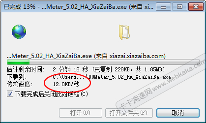 圖1：優(yōu)酷客戶端沒退出的下載速度
