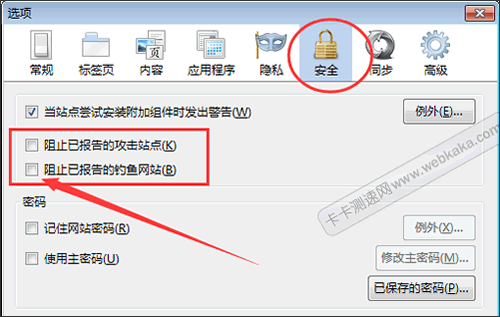 Firefox提速技巧：禁用兩項內(nèi)置服務(wù)