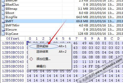 選塊起始