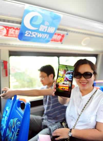乘車(chē)體驗(yàn)者登陸客戶(hù)端連接公交WiFi