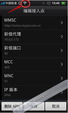 無線WiFi上網(wǎng)符號