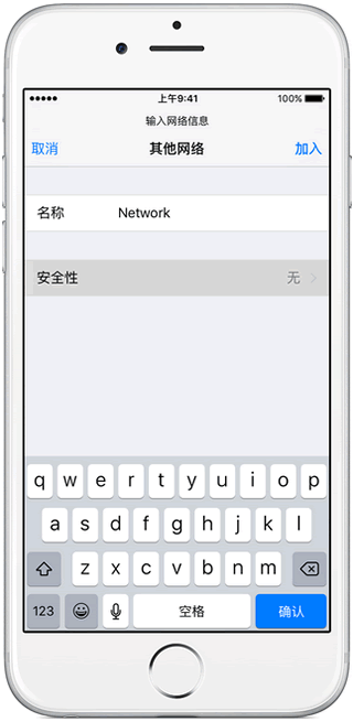 點(diǎn)擊“安全性”