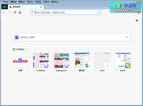 Firefox瀏覽器標簽頁的“常用網(wǎng)站”