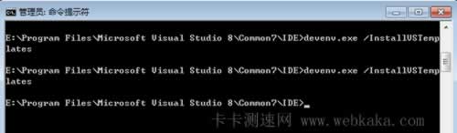 vs2005安裝項(xiàng)目模版