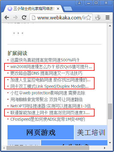 超出div長(zhǎng)度用省略號(hào)表示