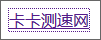 a標簽（鏈接）點擊后會留下一個虛線邊框