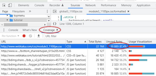 通過(guò)代碼覆蓋率探索使用和未使用的 CSS 和 JavaScript 的數(shù)量