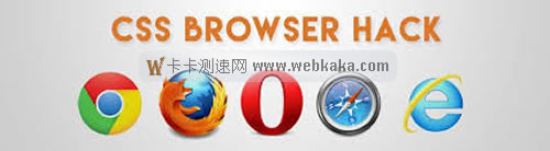 CSS需這樣識(shí)別火狐Firefox、Chrome瀏覽器寫兼容性代碼