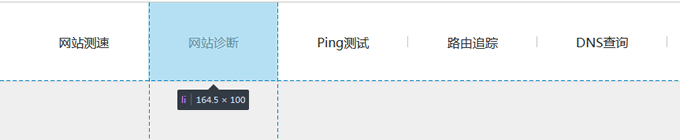 菜單項(xiàng)寬度、高度及浮動(dòng)