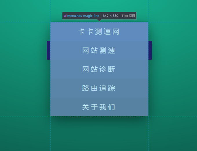 ul是導航菜單的容器