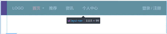 .layui-nav 設(shè)置導(dǎo)航欄位置、背景顏色、字體顏色、邊框等樣式