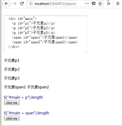 計算元素的某個子元素數(shù)量