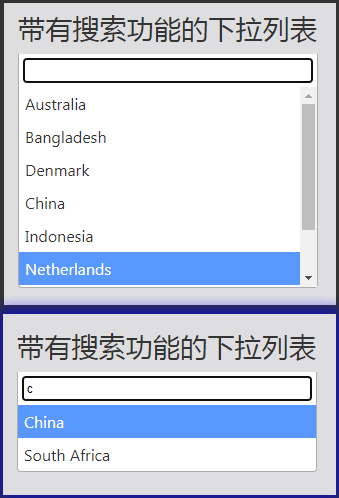 jQuery實現(xiàn)帶有搜索框的下拉列表