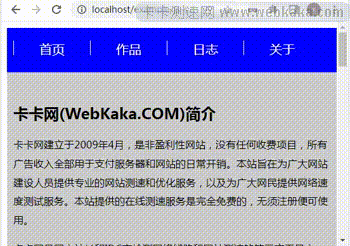 JS兩種方法滾動(dòng)條上滾下滾顯示隱藏導(dǎo)航欄