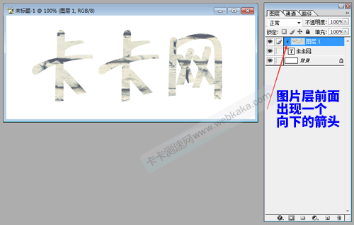 圖片進入文字里
