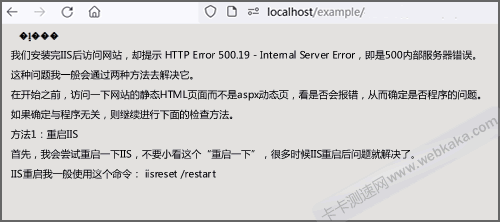 PHP網頁或生成的網頁開頭一個空行和亂碼字符
