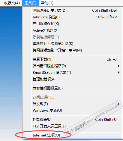 點(diǎn)擊“Internet 選項(xiàng)”