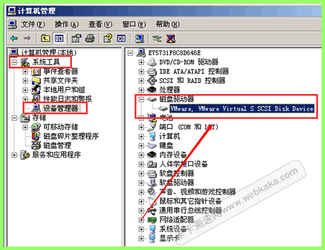 VPS磁盤驅(qū)動(dòng)器