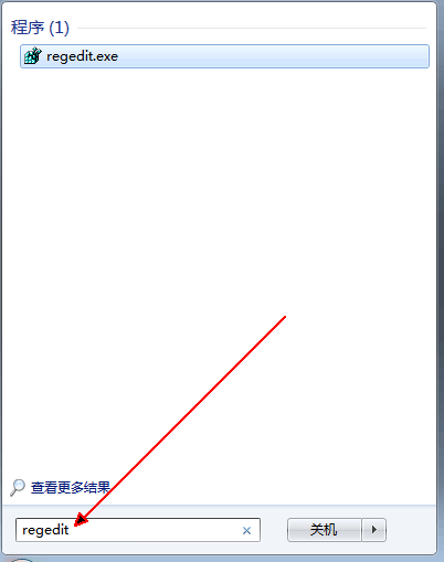輸入regedit打開注冊(cè)表