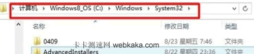 把 Comdlg32.ocx 復制到 c：\Windows\system32 目錄