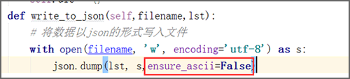 Python將JSON數(shù)據(jù)寫入文件時(shí)怎樣處理非ASCII字符