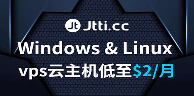 Jtti：Windows & Linux vps云主機(jī)低至$2/月，電信CN2/聯(lián)通AS9929/移動(dòng)CMI